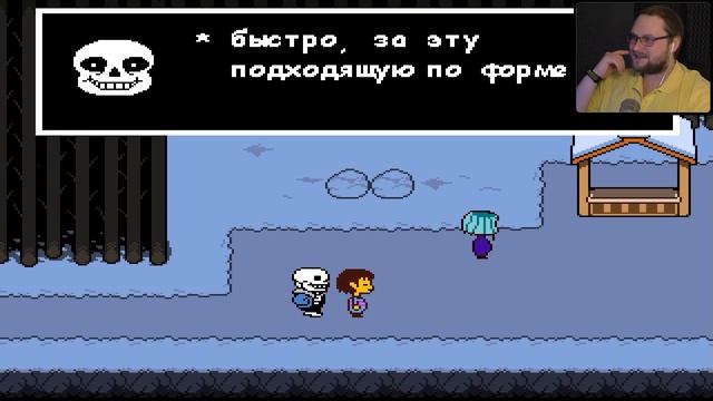 КОСТЯНОЙ ЮМОРИСТ ► Undertale #2