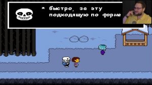 КОСТЯНОЙ ЮМОРИСТ ► Undertale #2