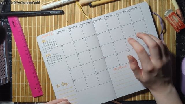 Ежедневник на апрель | April bullet journal