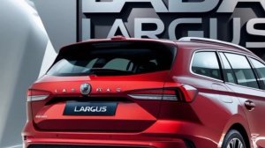 Lada Largus 2026 — Полный Обзор! Цена, Двигатель, Изменения
