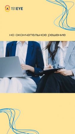 🤖AI заменит HR-специалистов? Или станет незаменимым помощником?
