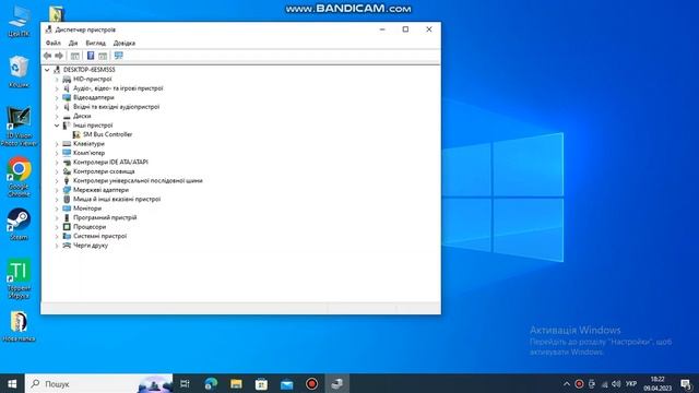 ЯК ДІЗНАТИСЬ ЯКА ВІДЕОКАРТА НА  Windows 10 ЗА 20 СЕКУНД смотреть онлайн