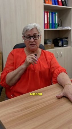 Отзыв о стельках