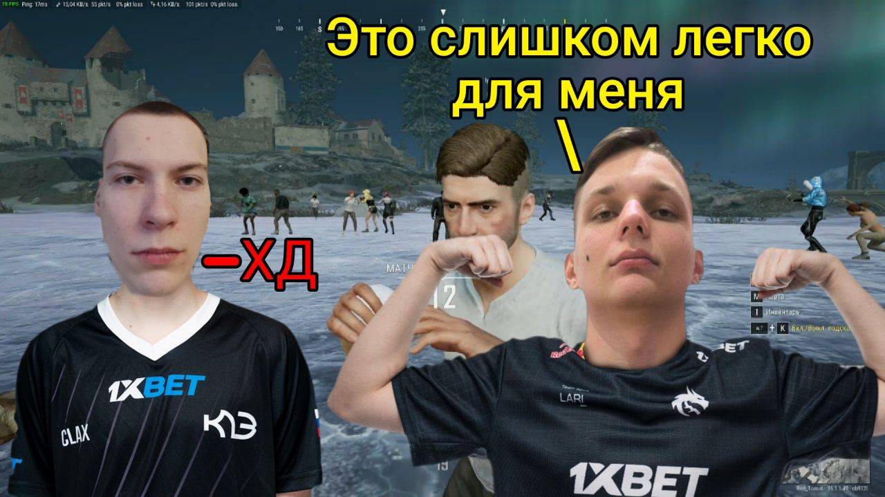 Серьезный гейминг. №1