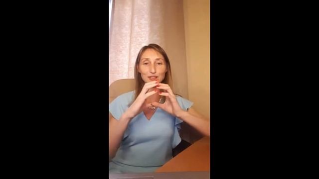 Прямой эфир с ритмологом "Как найти своё призвание" смотреть онлайн