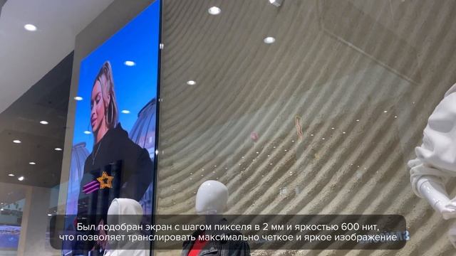 VALORIS доверяет STOKLED - Светодиодные экраны от производит?