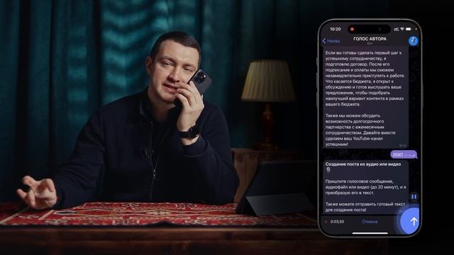 Ненавидишь писать тексты? Этот бот сделает всё за тебя