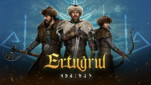 ТУРЕЦКАЯ РПГ Ertugrul.of.Ulukayin