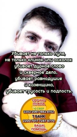 Не только пуля и клинок #shorts #цитаты #мудрость #психология #жизнь #отношения #саморазвитие #совет