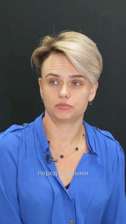 Мои подростковые привычки и первые роды