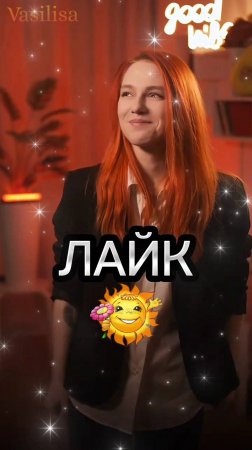 Rick Astley (на Русском) ✨ Kristina Vibe 💐