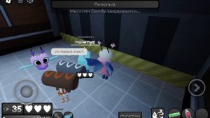 проходим этажи за флайта🌈