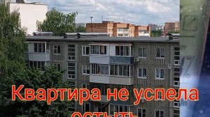 Ужастик дома