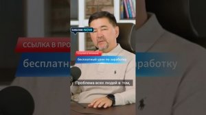Как добится успехов с нуля.Секретное знание