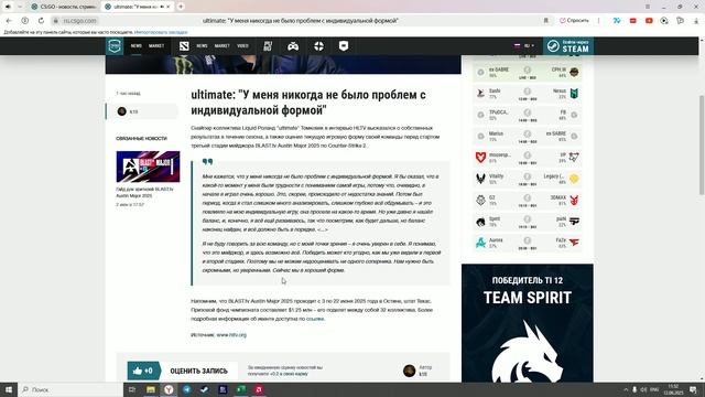 News Overview Counter Strike 2: Ультимейт - "У меня никогда не было проблем с игровой формой"