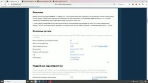 Video Card Overview: обзор на RTX A4500
