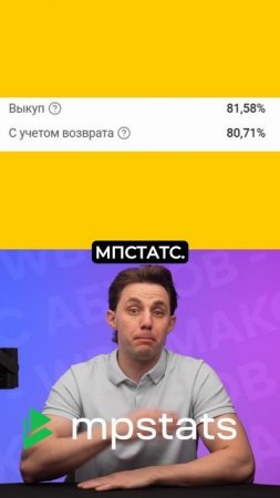 Игровой руль на ВБ: 18 млн в не сезон, пора действовать! #wildberries #вайлдберриз #маркетплейсы