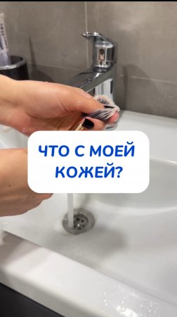 Безопасная для рук чистящая паста WB #234577722