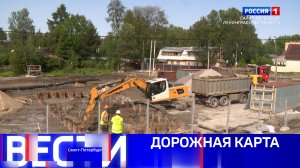 Вести Санкт-Петербург. Выпуск 08.00 от 14.06.2025