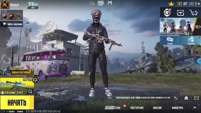 PUBG GAMES объявление о мумии