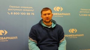 Отзыв о лазерной коррекции зрения в клинике "Зрение Барнаул", 88001009876