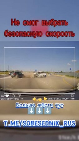 Дураки на дороге 🚸
