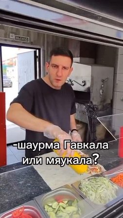 переиграл😄