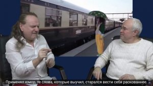 Интервью с Вадимом Кирюхиным. Восточный экспресс. 1 часть. С субтитрами