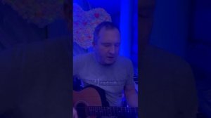 Утекай - Мумий Тролль