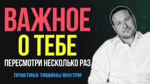 🕉️ КАК ДОСТИЧЬ ГЛУБИННОГО СЧАСТЬЯ? Уровни дхьяны, о которых молчат!