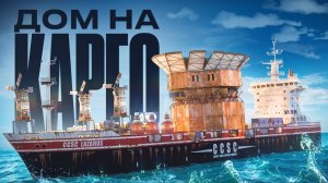 1440p60* МОЙ ДОМ НА КАРГО! ИСТОРИЯ САМОЙ БЕЗУМНОЙ СТРОЙКИ В РАСТ / RUST