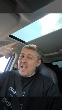 Еду на работу🤗