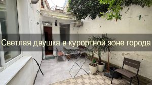 Дом возле центральной набережной в Евпатории