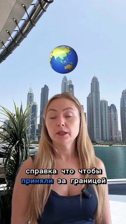 ЧТО ТАКОЕ АПОСТИЛЬ?