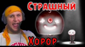 Веселая игра ★ Happy Game #1