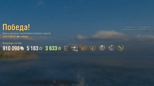 Линкор Oregon: +361к урона 7 фрагов на карте Спящий гигант - Мир кораблей (World of Warships)