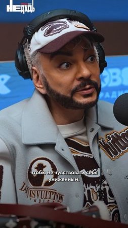 Филипп Киркоров: «У меня нет ДЕНЕГ в ЗАНАЧКЕ» #филиппкиркоров #киркоров #звезды #деньги #shorts