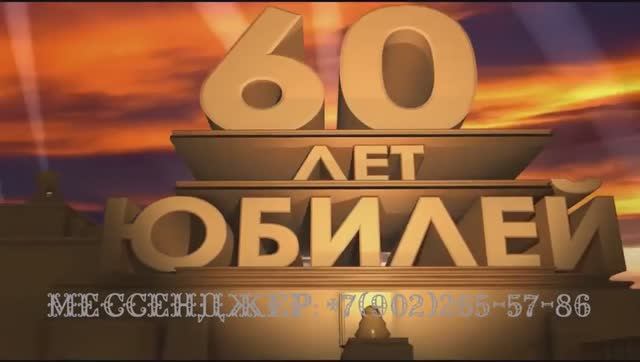 Необычные удивительные поздравления с днем рождения папе, сценарий