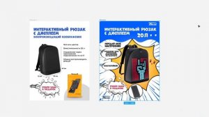 Процесс создания инфографики