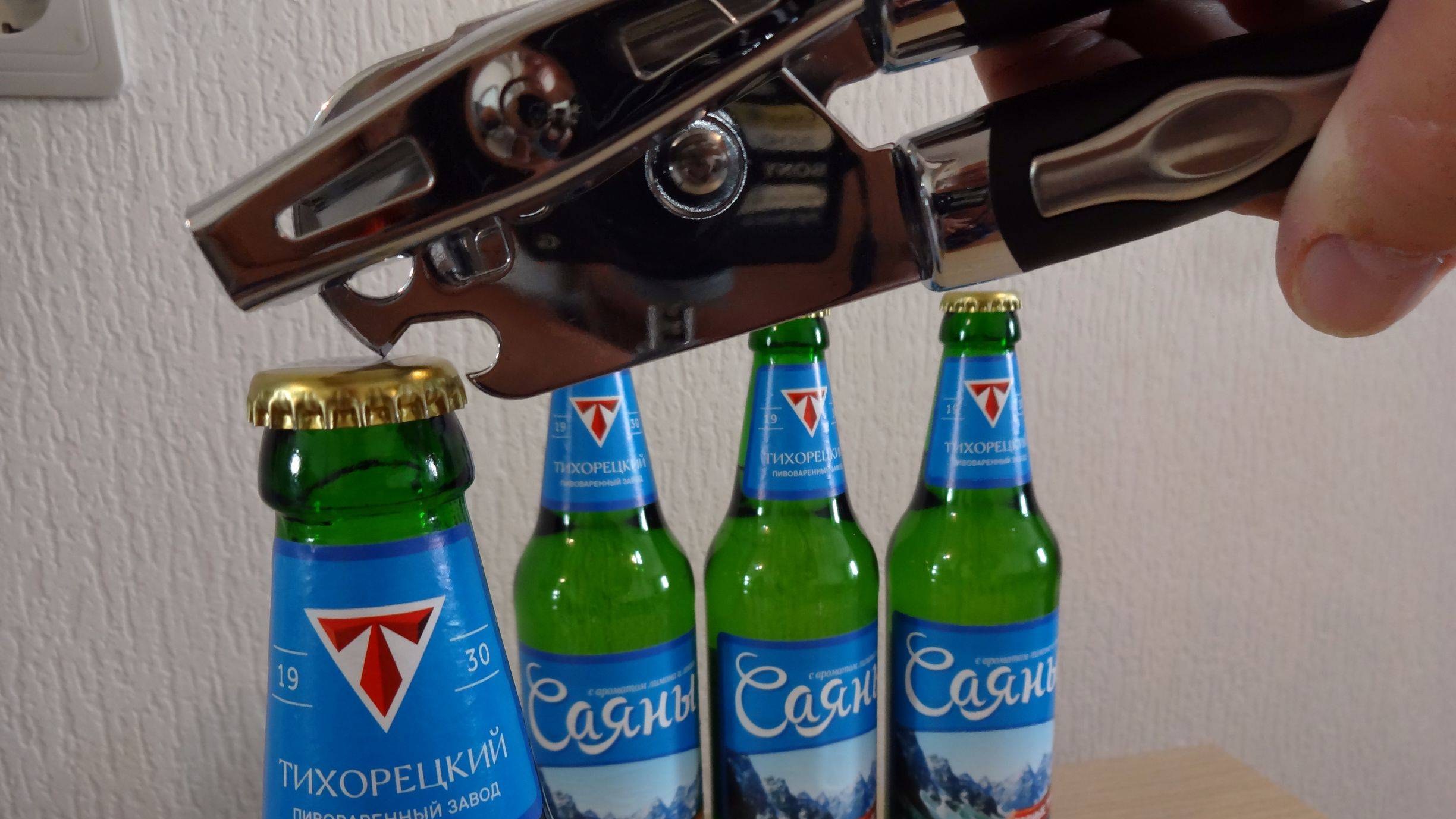 Открывашка EDENI HOME смотреть онлайн