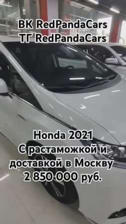 Honda Odyssey 2021, 2.0, 146лс, 55000км #хонда #honda #китай #растаможка #авто #лизинг #обзор #топ
