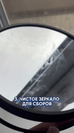 Как избавиться от негатива?