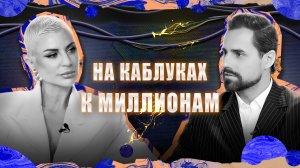 Женщина в мужском бизнесе: Яна Петухова ★ МОЖНО Я ЗАЙДУ