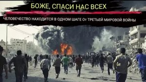 РОССИЯ выдвинула жёсткий ультиматум США на фоне ирано-израильской войны.