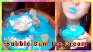 Асмр/мукбанг/хруст/мороженое Бабл Гам/asmr/mukbang/crunch/Bubble Gum Ice Cream