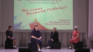 Литературно-музыкальная композиция