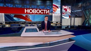 Выпуск новостей в 10:00 от 14.06.2025