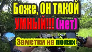 Почему люди слушают глупости богатых и высмеивают мудрость бедных?