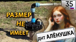 Абиссинская скважина от ПРОАБИ — чистая вода на вашем участке!