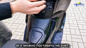 Скутер VMC PCX BY170T-3A
